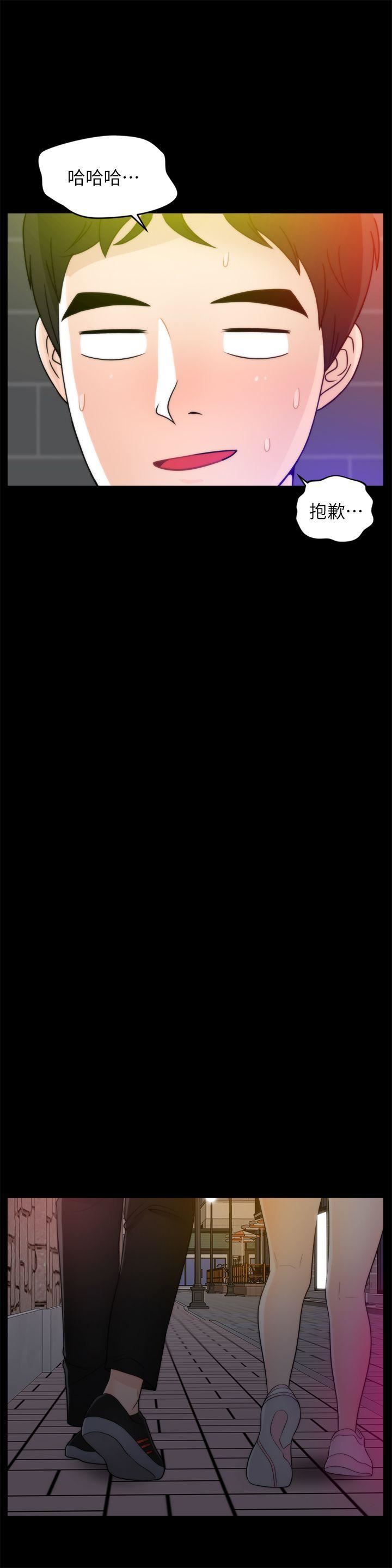 偷偷爱第21话-一起…喝酒好吗?