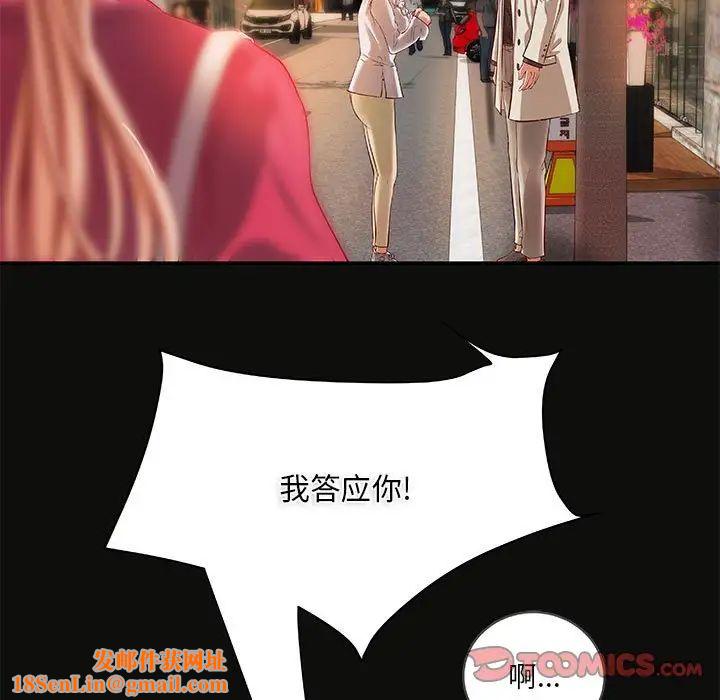 小说家的暧昧第15话