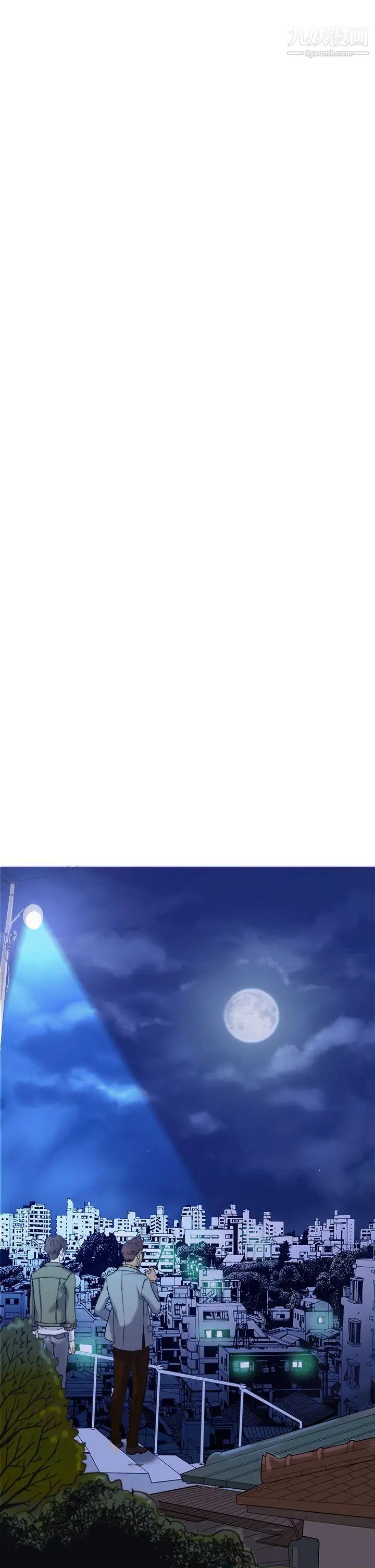 鸭王[无删减]第2话