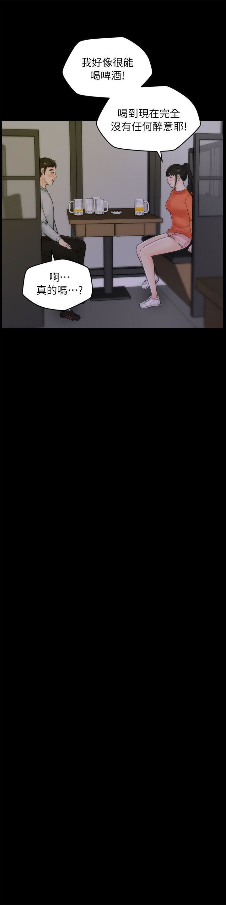 偷偷爱第22话-我…我还是处女