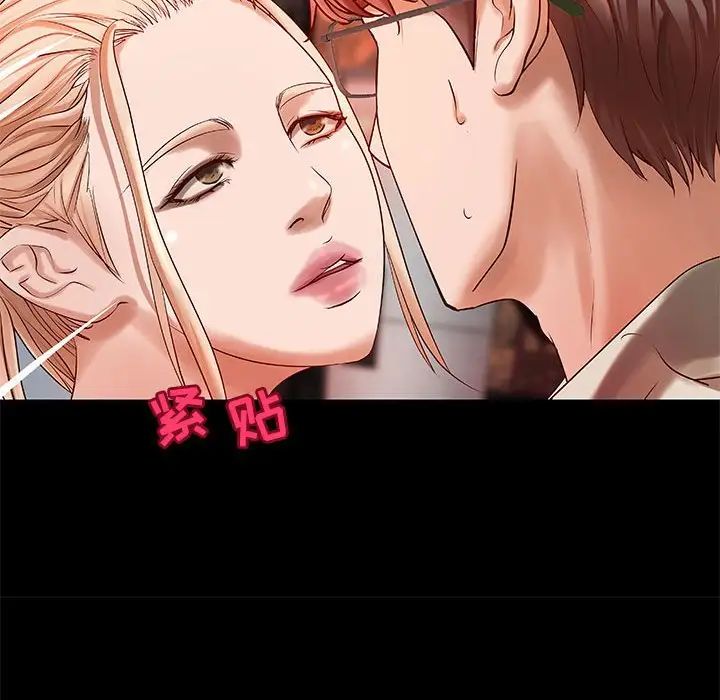 小说家的暧昧第15话