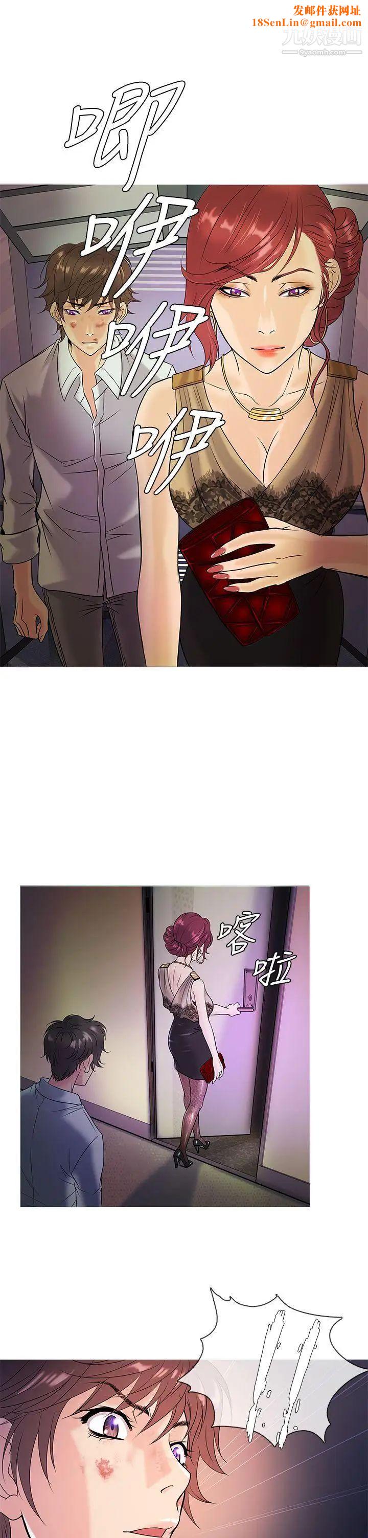 鸭王[无删减]第4话