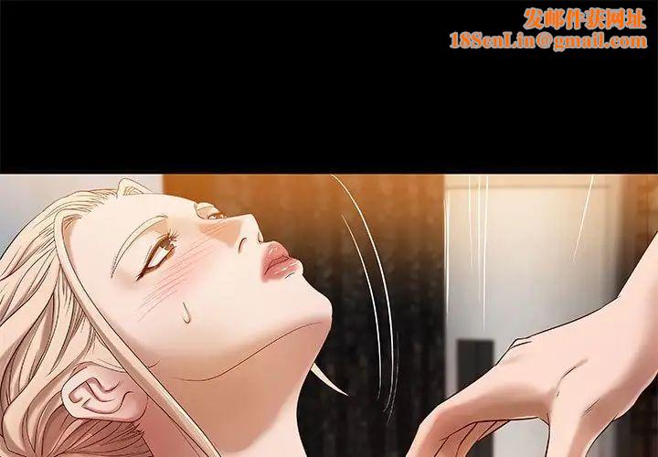 小说家的暧昧第17话