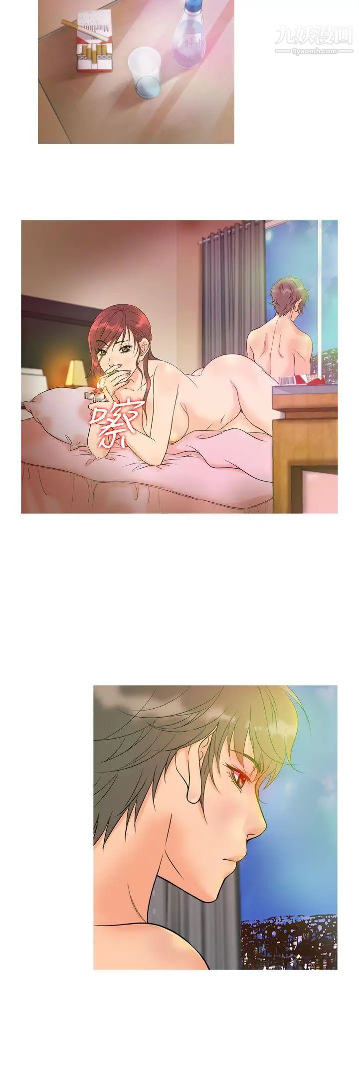 鸭王[无删减]第7话