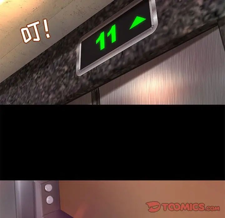 小说家的暧昧第17话