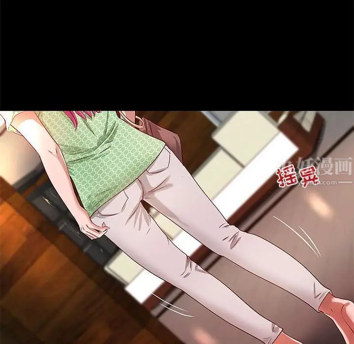 小说家的暧昧第18话