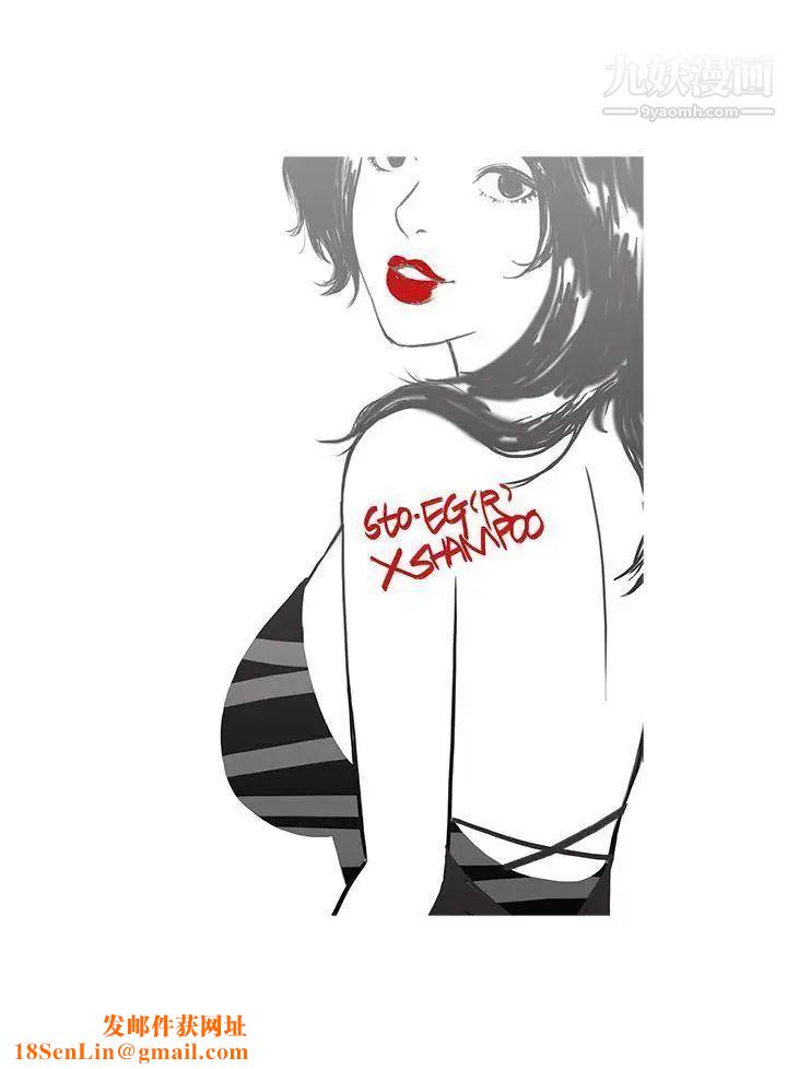 鸭王[无删减]第9话