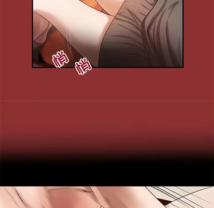 小说家的暧昧第18话