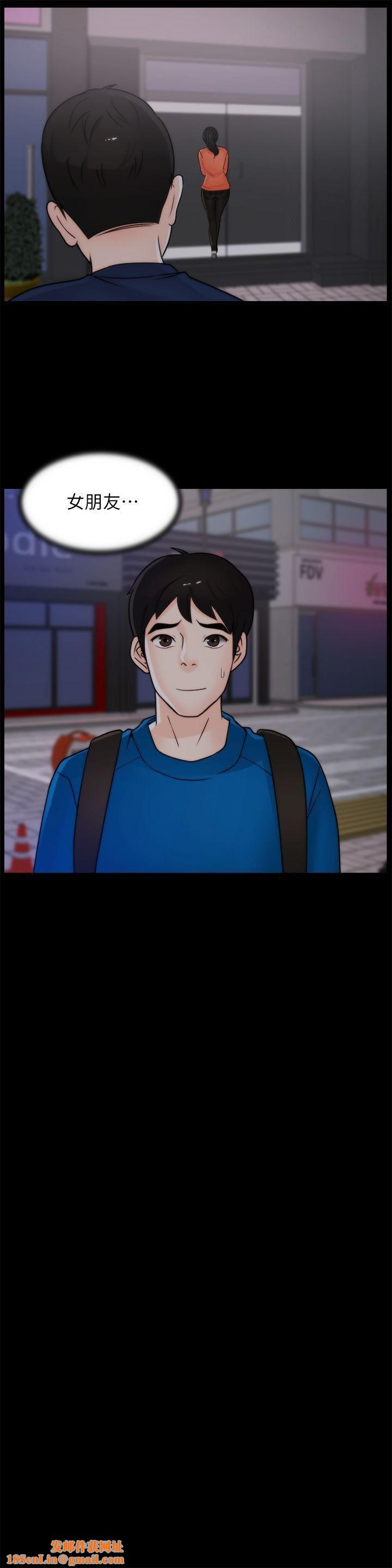 偷偷爱第29话-你还活着啊?