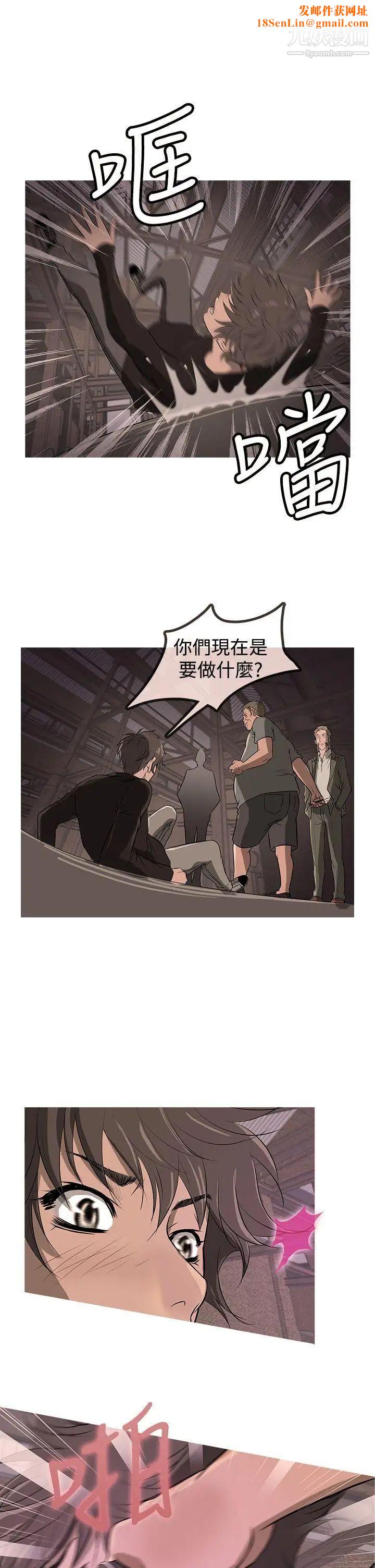 鸭王[无删减]第12话