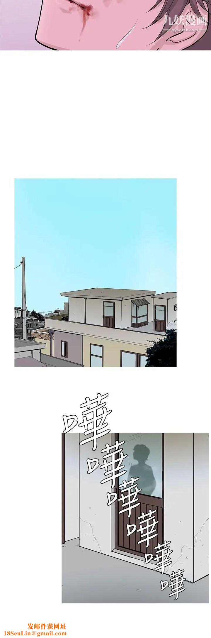 鸭王[无删减]第12话