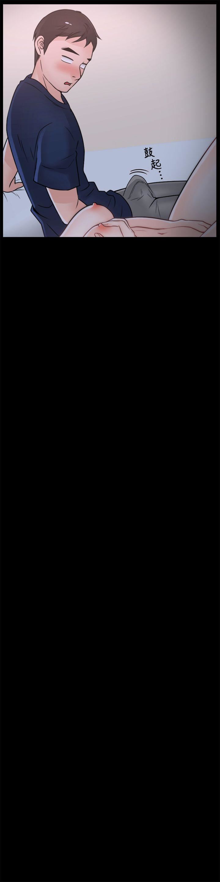 偷偷爱第30话-你想要跟我打炮吧?