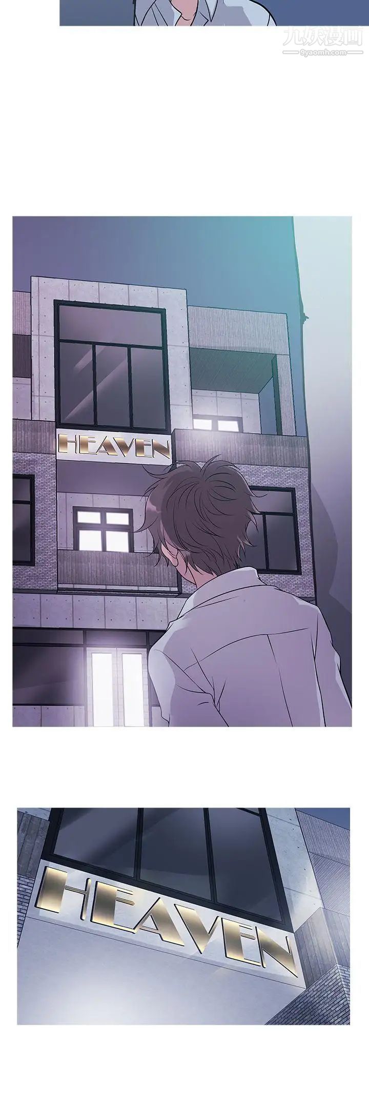 鸭王[无删减]第13话