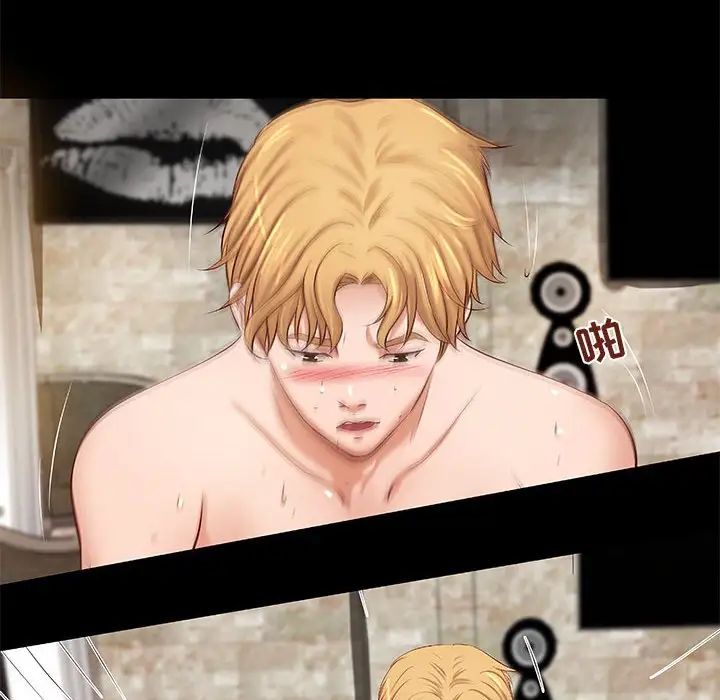 小说家的暧昧第19话