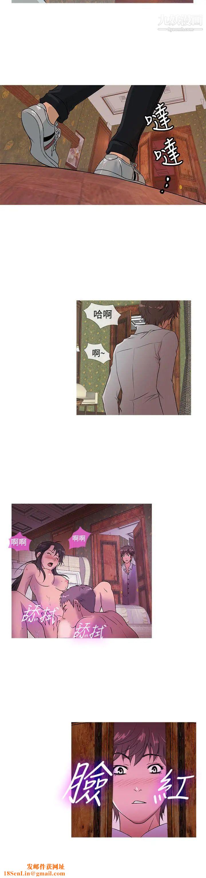 鸭王[无删减]第13话