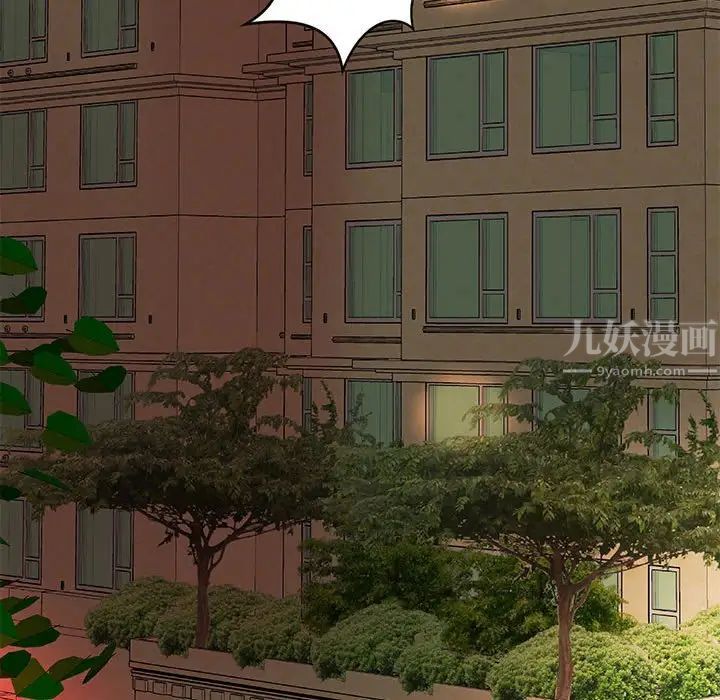 小说家的暧昧第19话