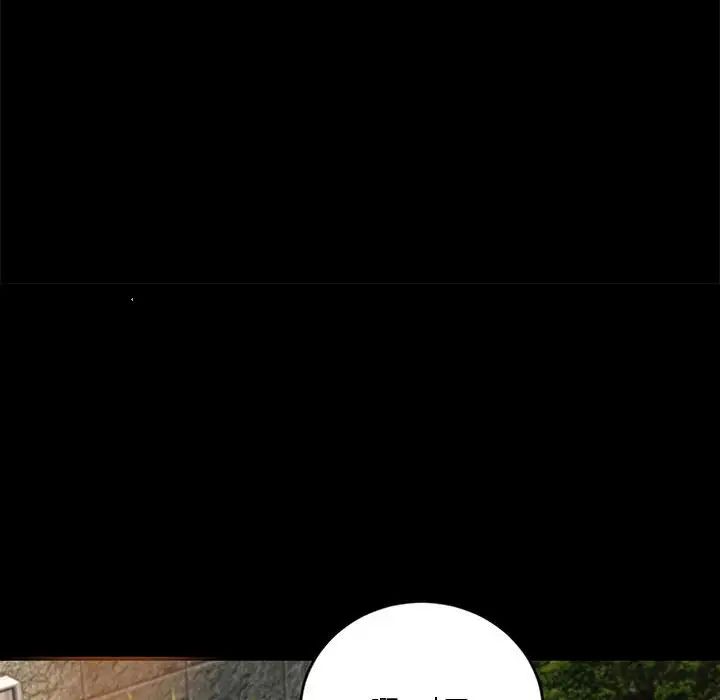 小说家的暧昧第20话