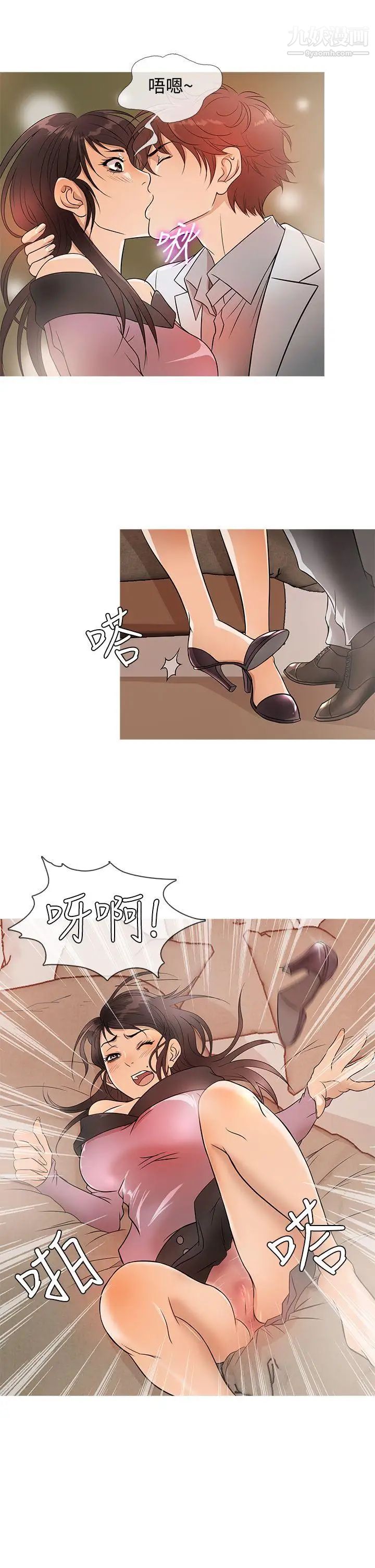 鸭王[无删减]第17话