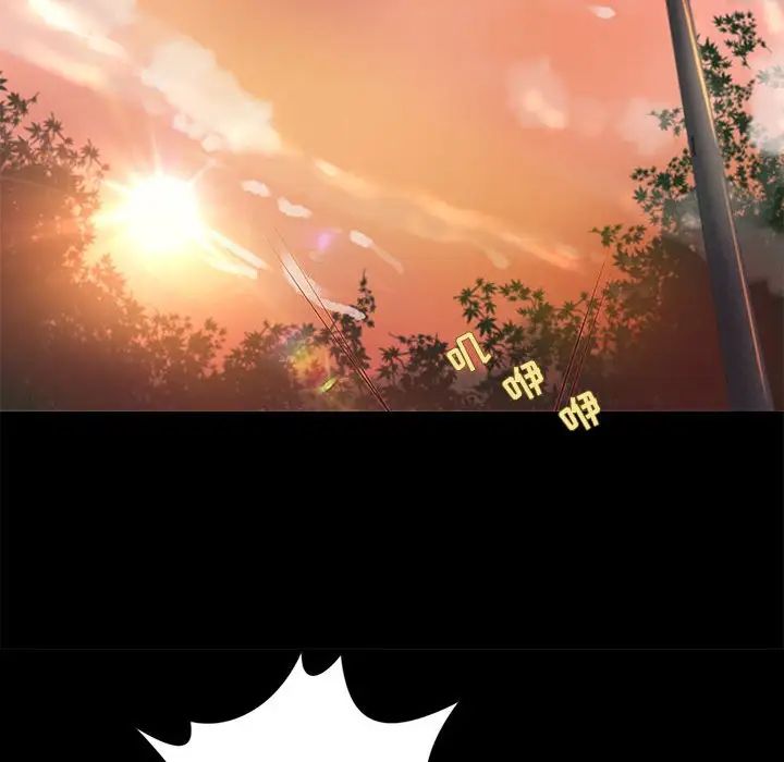 小说家的暧昧第20话