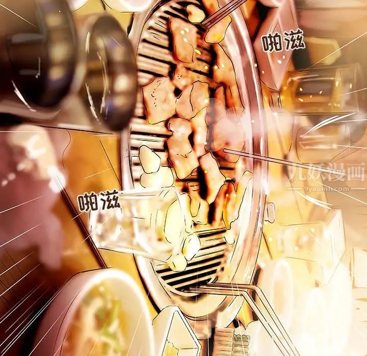 小说家的暧昧第20话