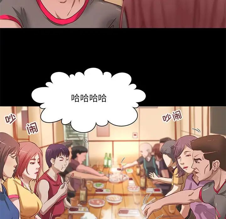 小说家的暧昧第20话