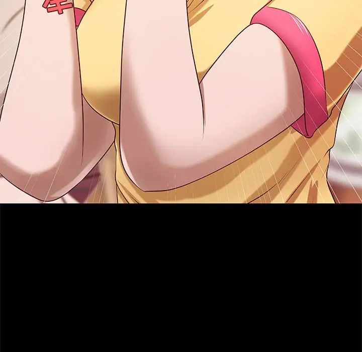 小说家的暧昧第20话