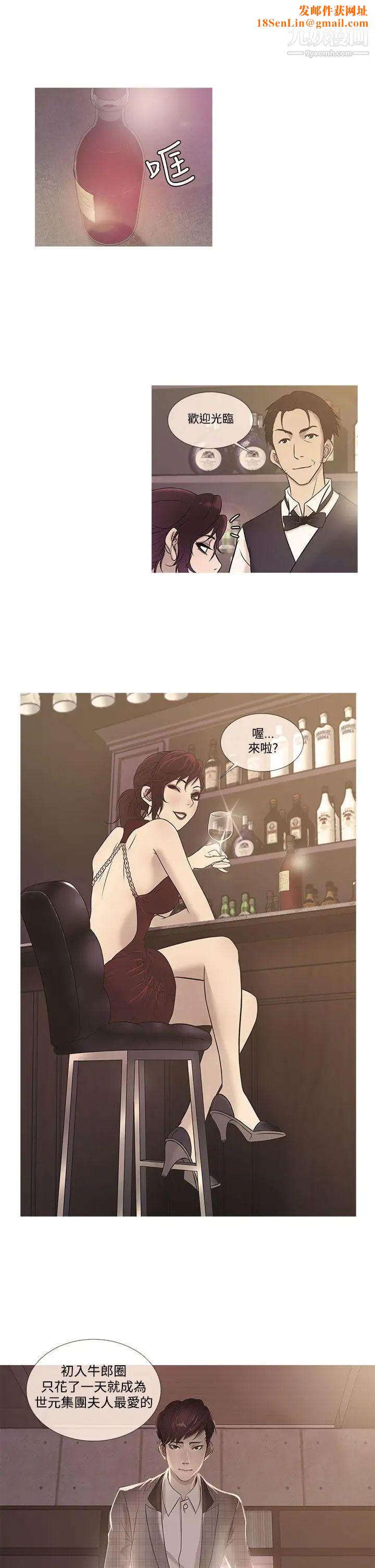 鸭王[无删减]第19话