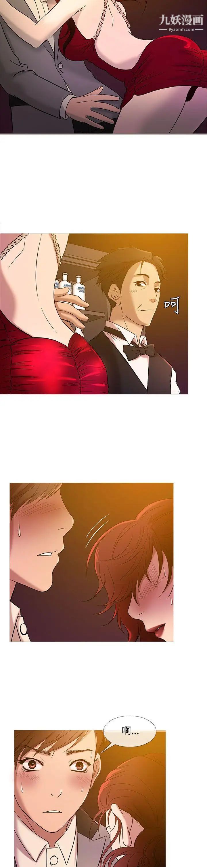 鸭王[无删减]第19话