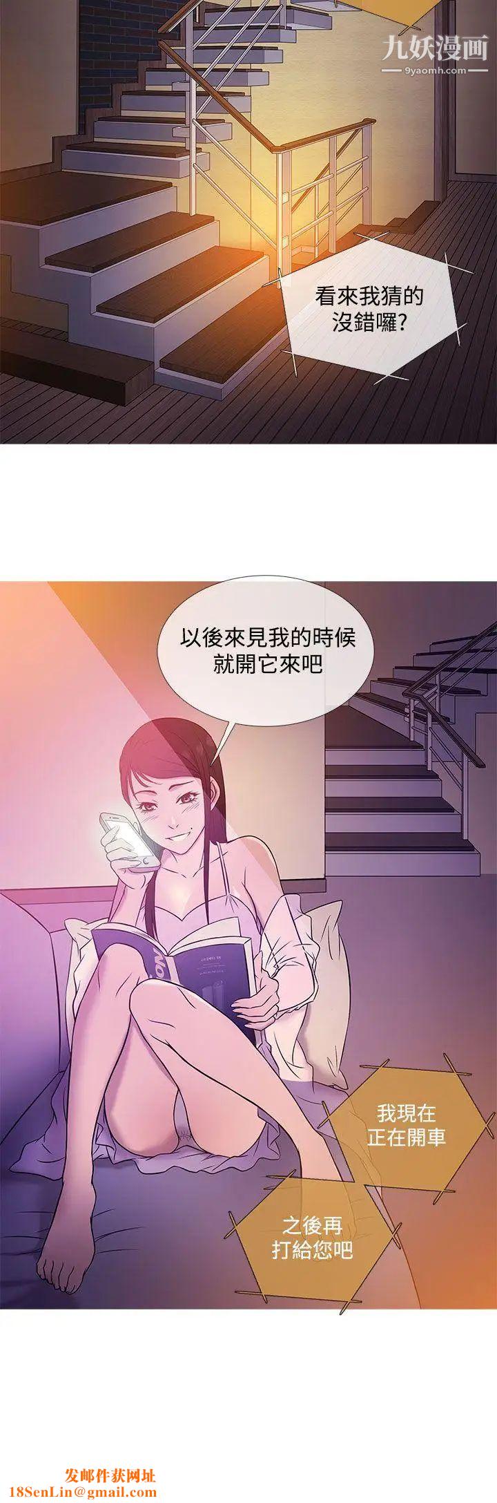 鸭王[无删减]第19话