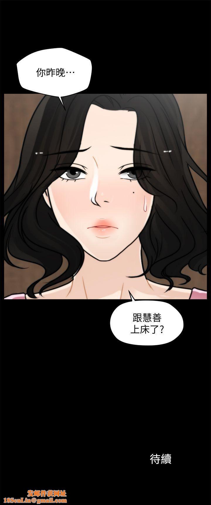 偷偷爱第37话-传遍客厅的呻吟声