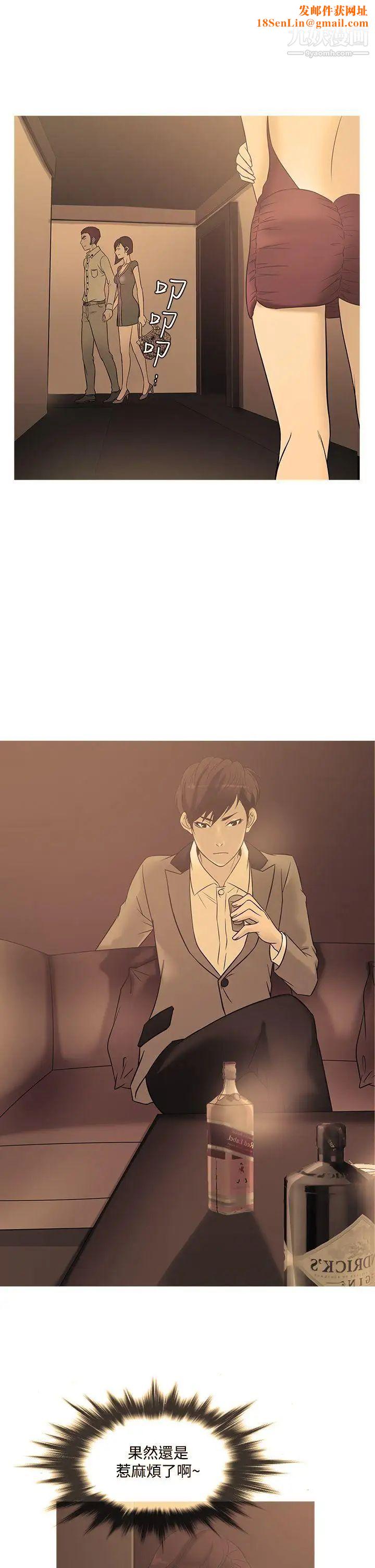 鸭王[无删减]第22话