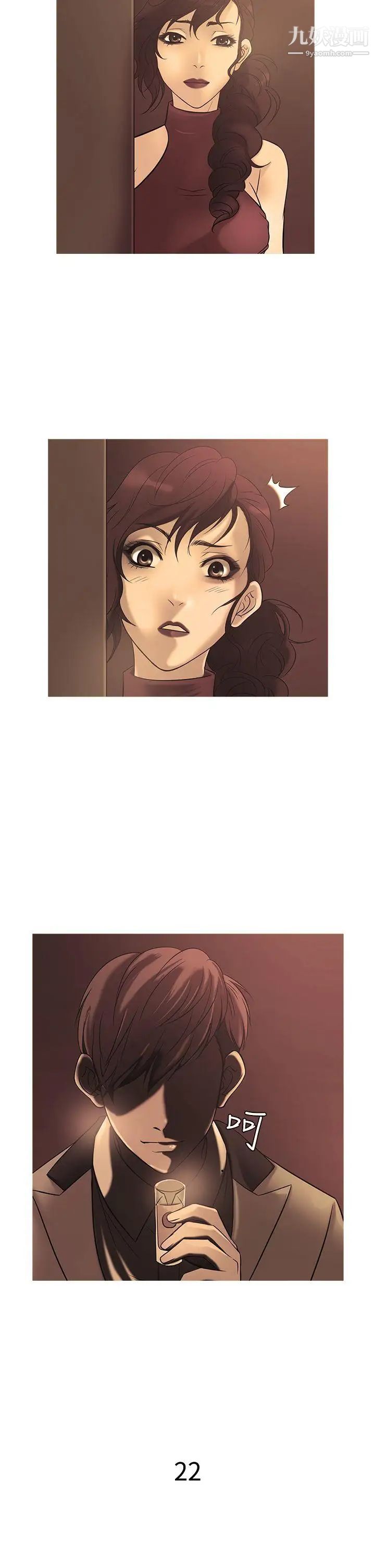 鸭王[无删减]第22话