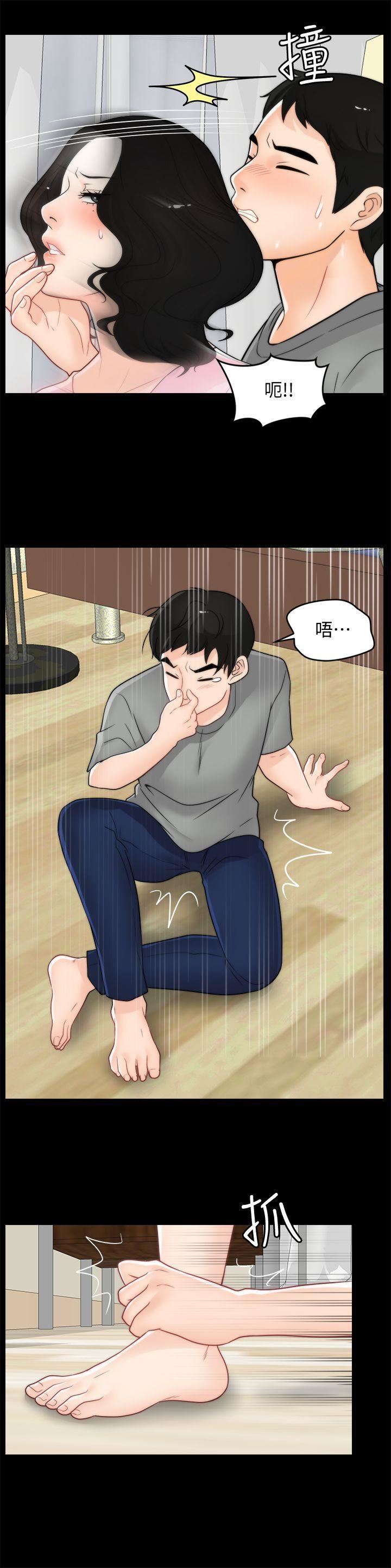 偷偷爱第38话-慧善比妳好上一千倍!