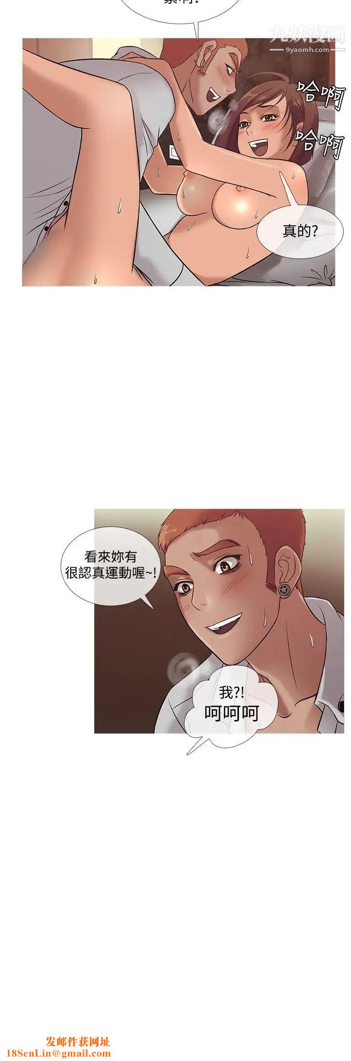 鸭王[无删减]第22话