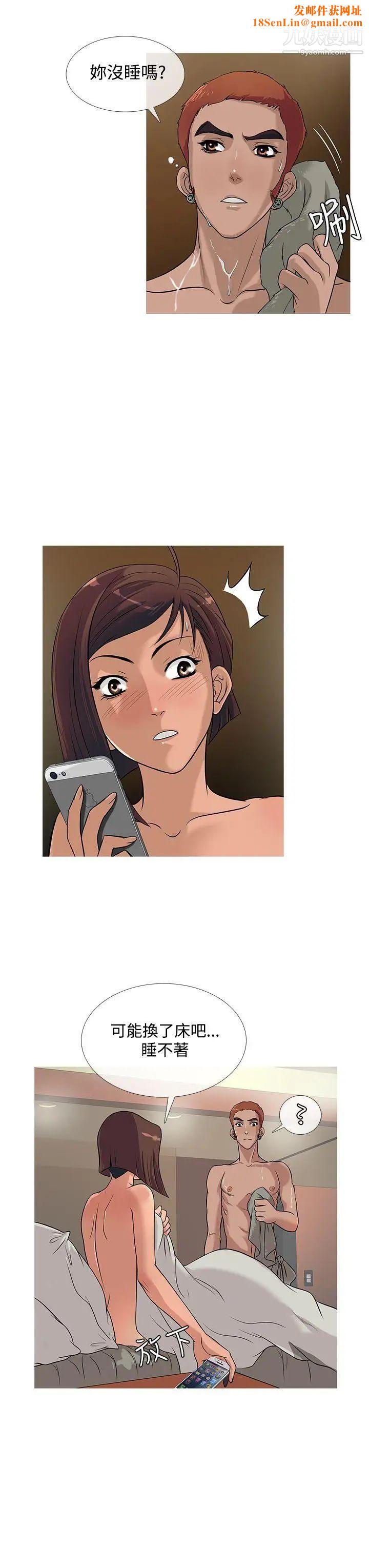 鸭王[无删减]第23话