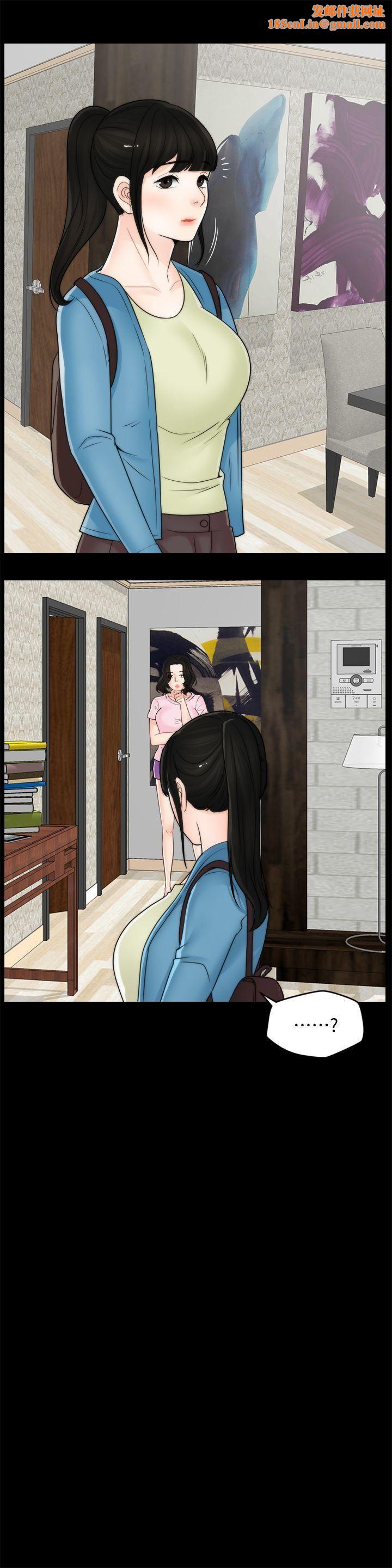 偷偷爱第39话-我要拆散你们