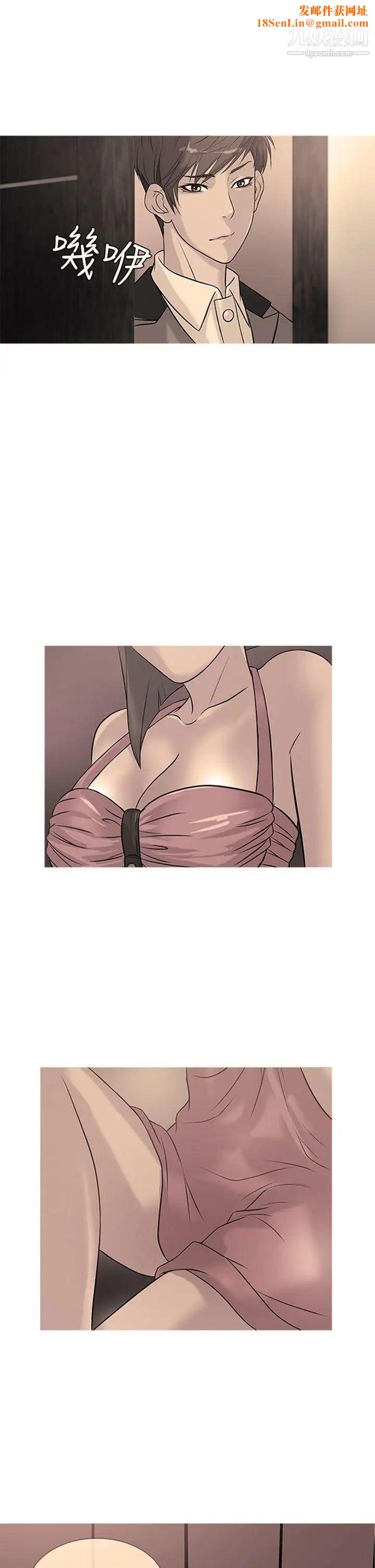 鸭王[无删减]第24话