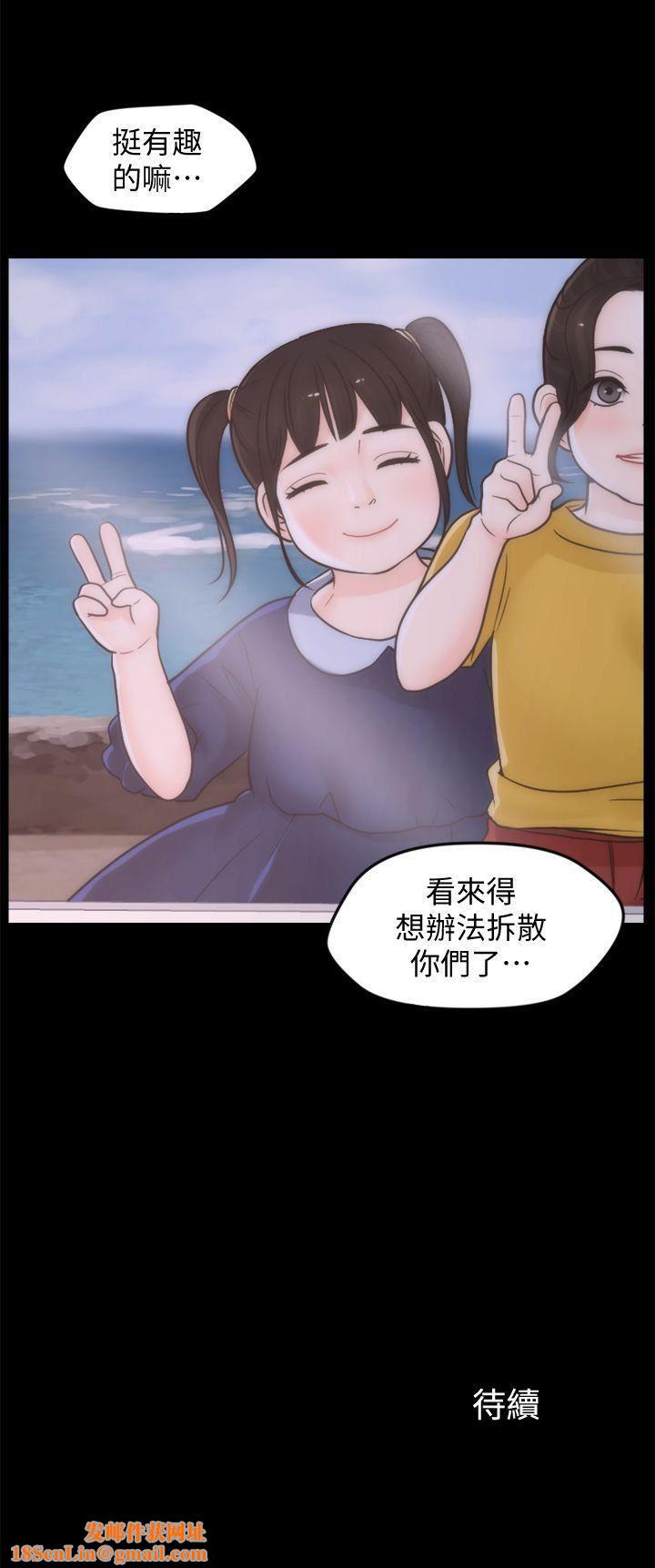 偷偷爱第39话-我要拆散你们