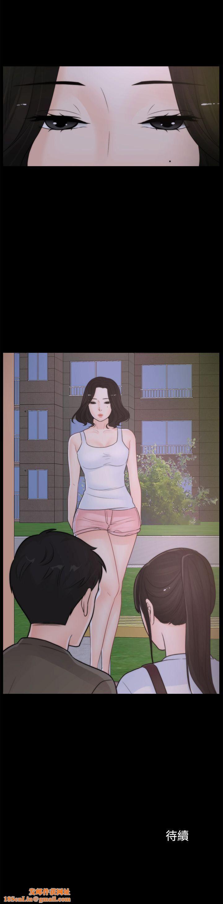 偷偷爱第40话-被慧琳撞个正着