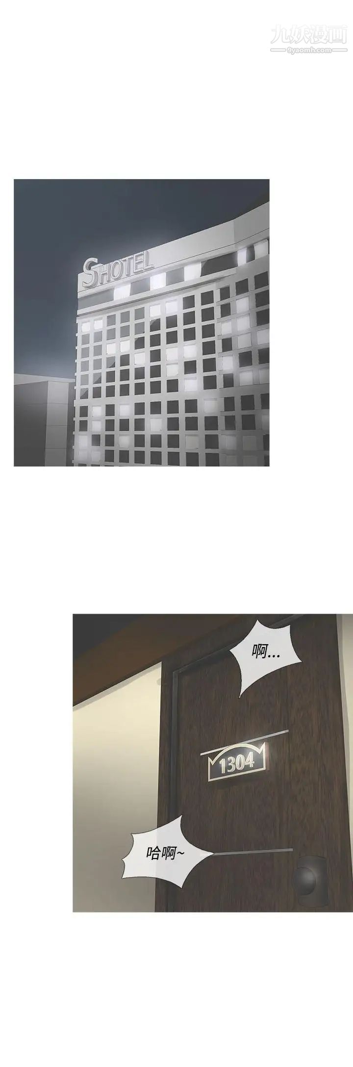 鸭王[无删减]第25话