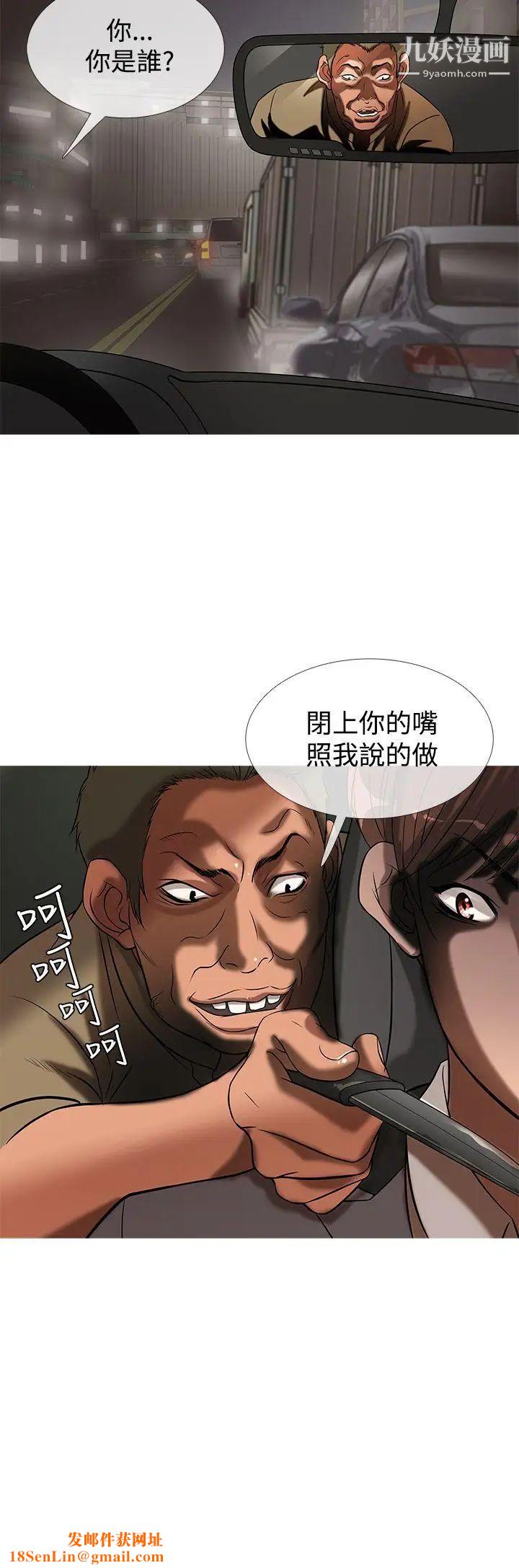 鸭王[无删减]第26话