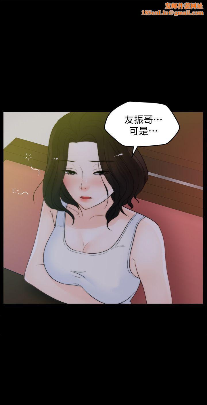 偷偷爱第42话-第一次从后面来…