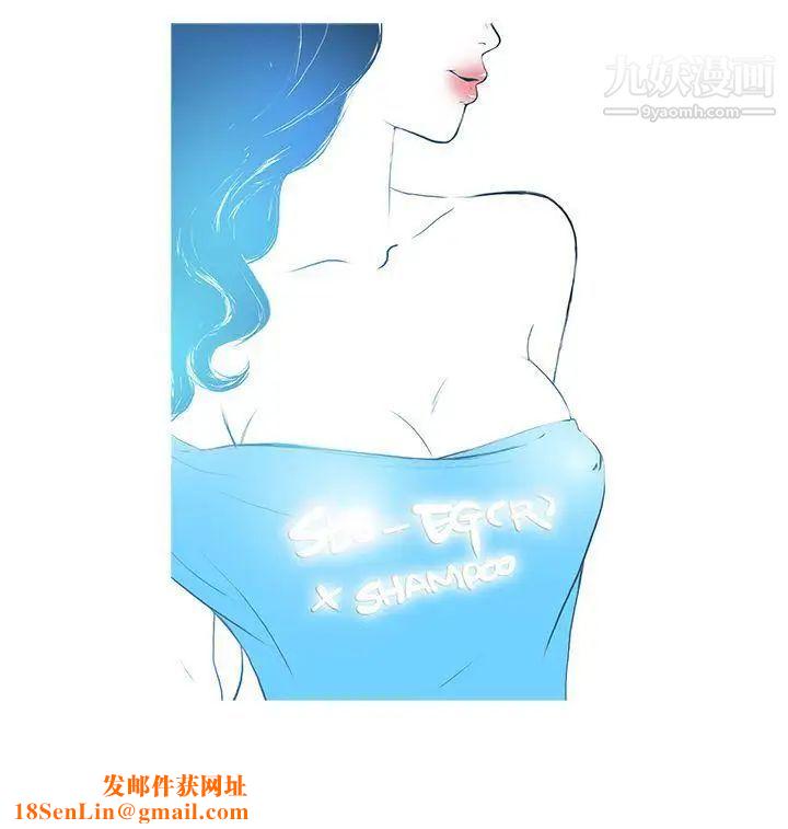 鸭王[无删减]第27话