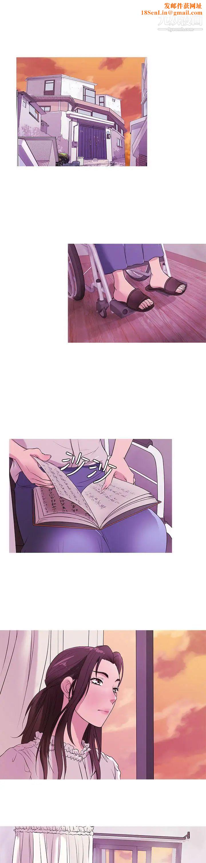 鸭王[无删减]第28话