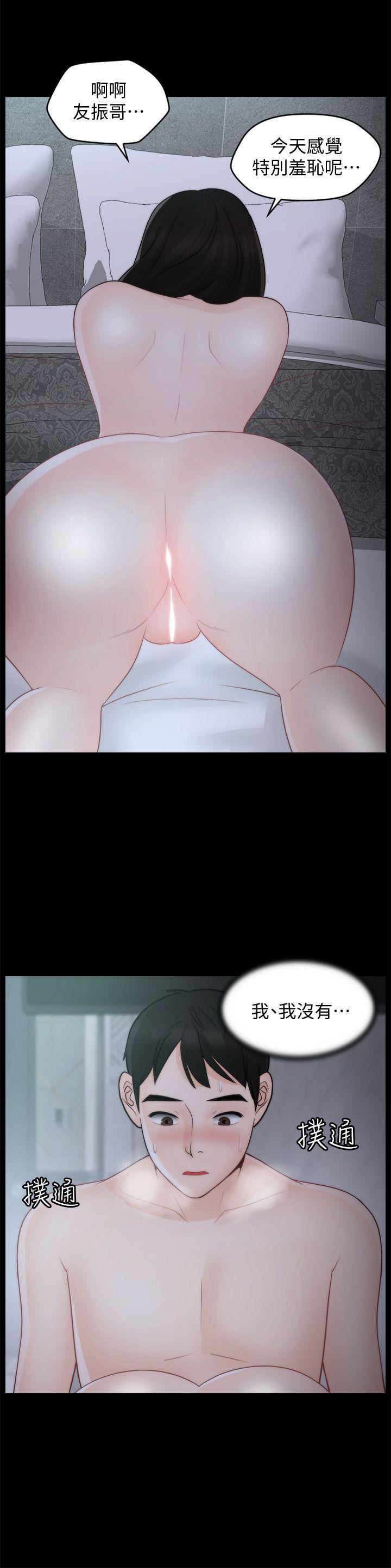 偷偷爱第42话-第一次从后面来…