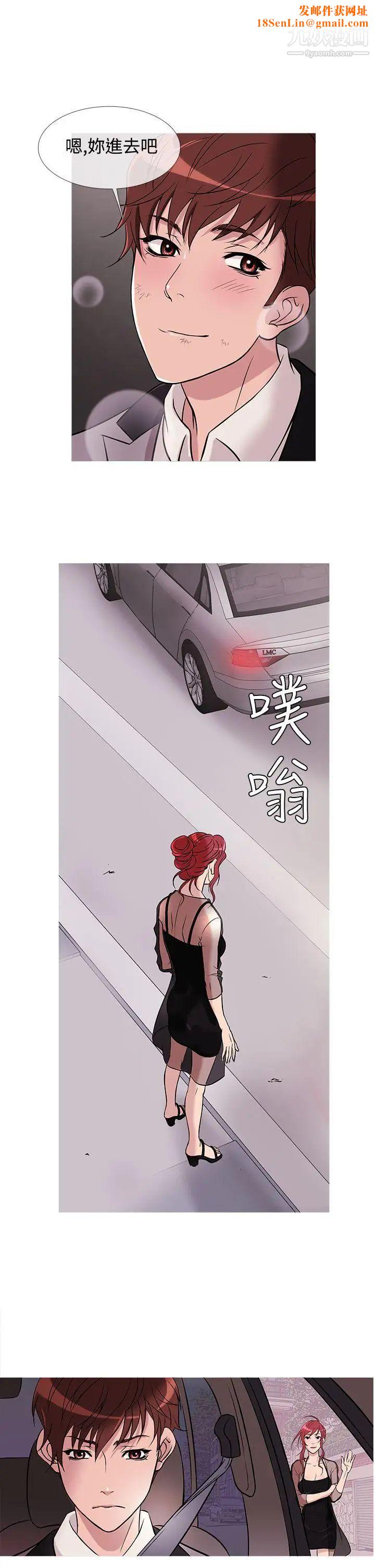 鸭王[无删减]第29话