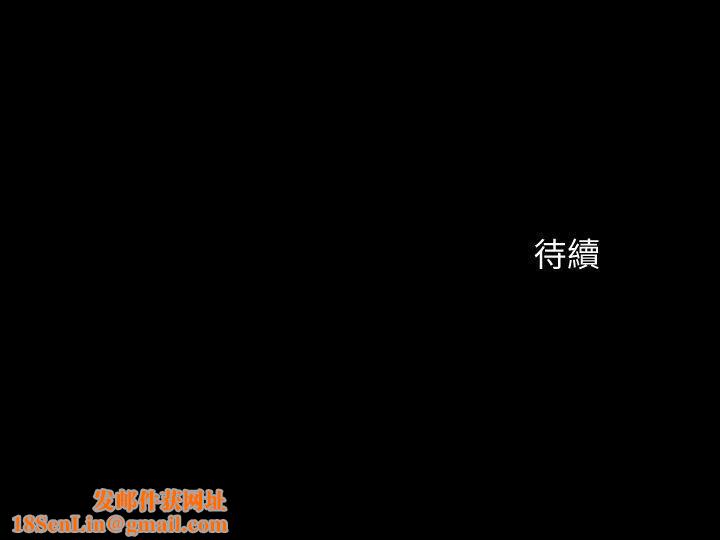 偷偷爱第43话-奇妙的快感