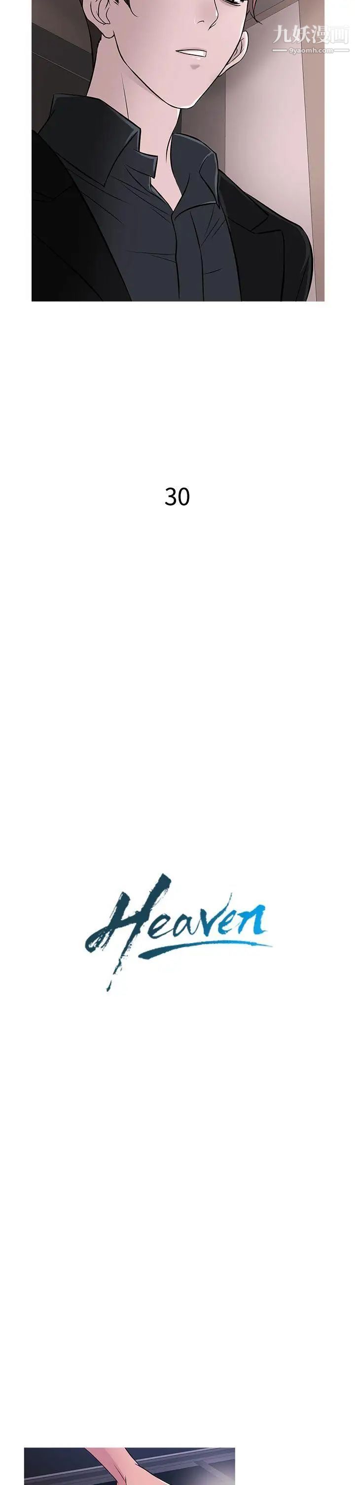 鸭王[无删减]第30话