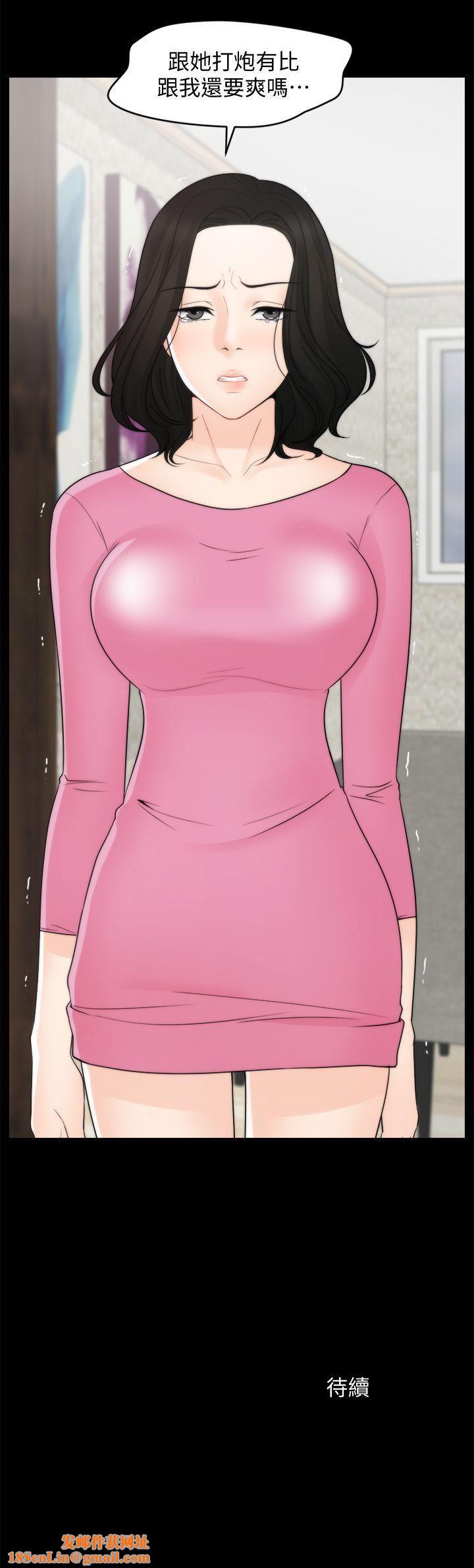 偷偷爱第45话-她发现瞭吗?!