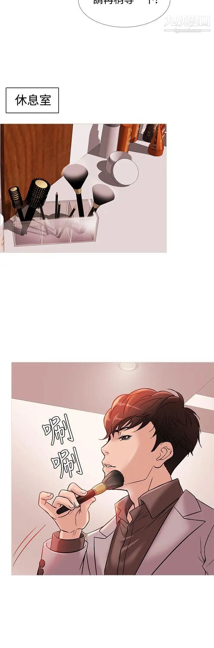 鸭王[无删减]第33话